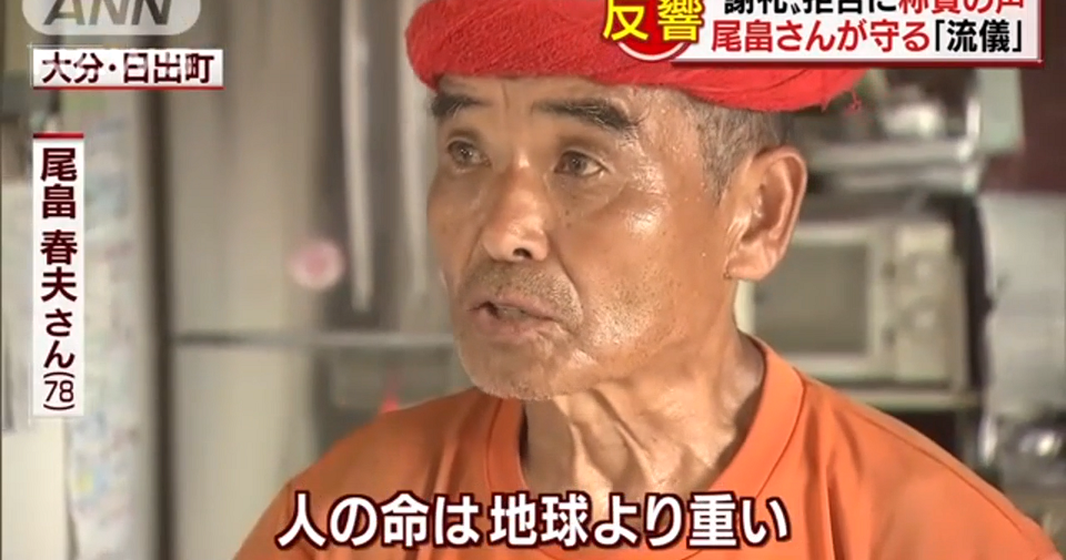    尾畠春夫さん「謝礼いらない！」 偽善ビジネス24時間テレビに格の違いを見せつける | netgeek