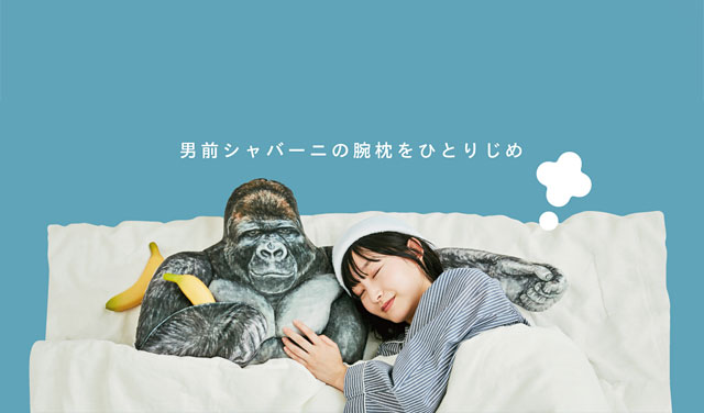 よく商品化したなwwと思ったものを紹介していくトピpart2