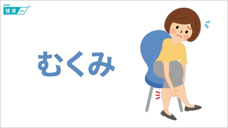 病気に気づいたきっかけ