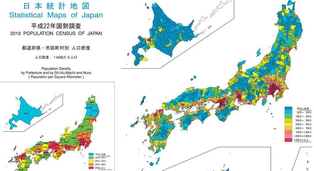 中途半端な田舎に住んでる人