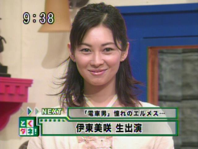 エルメスが好きな人、憧れてる人