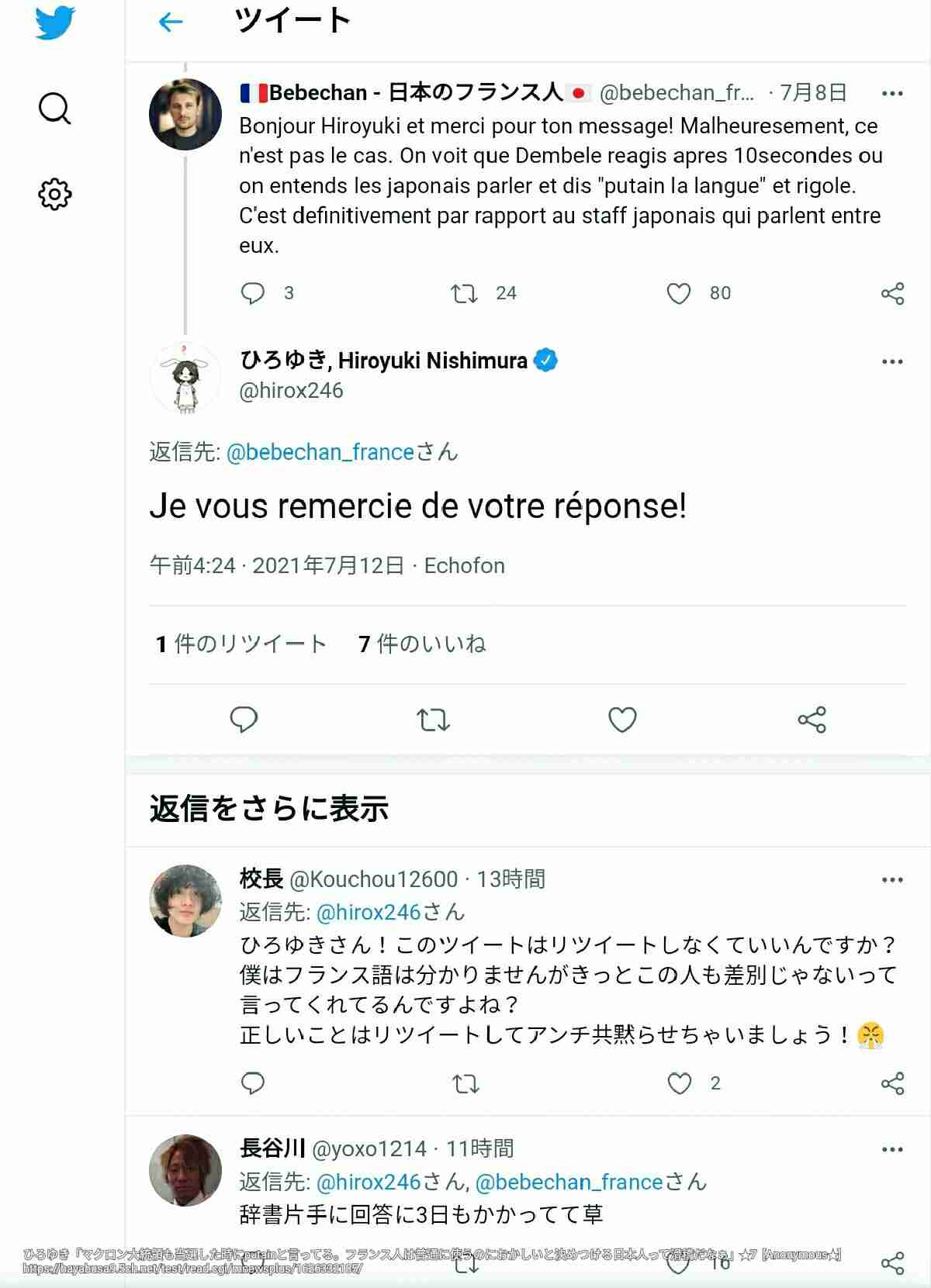 茂木健一郎氏、ひろゆき氏を真似る“論破ブーム”に警鐘「試してみたらいい、絶対にうまくいかないから」