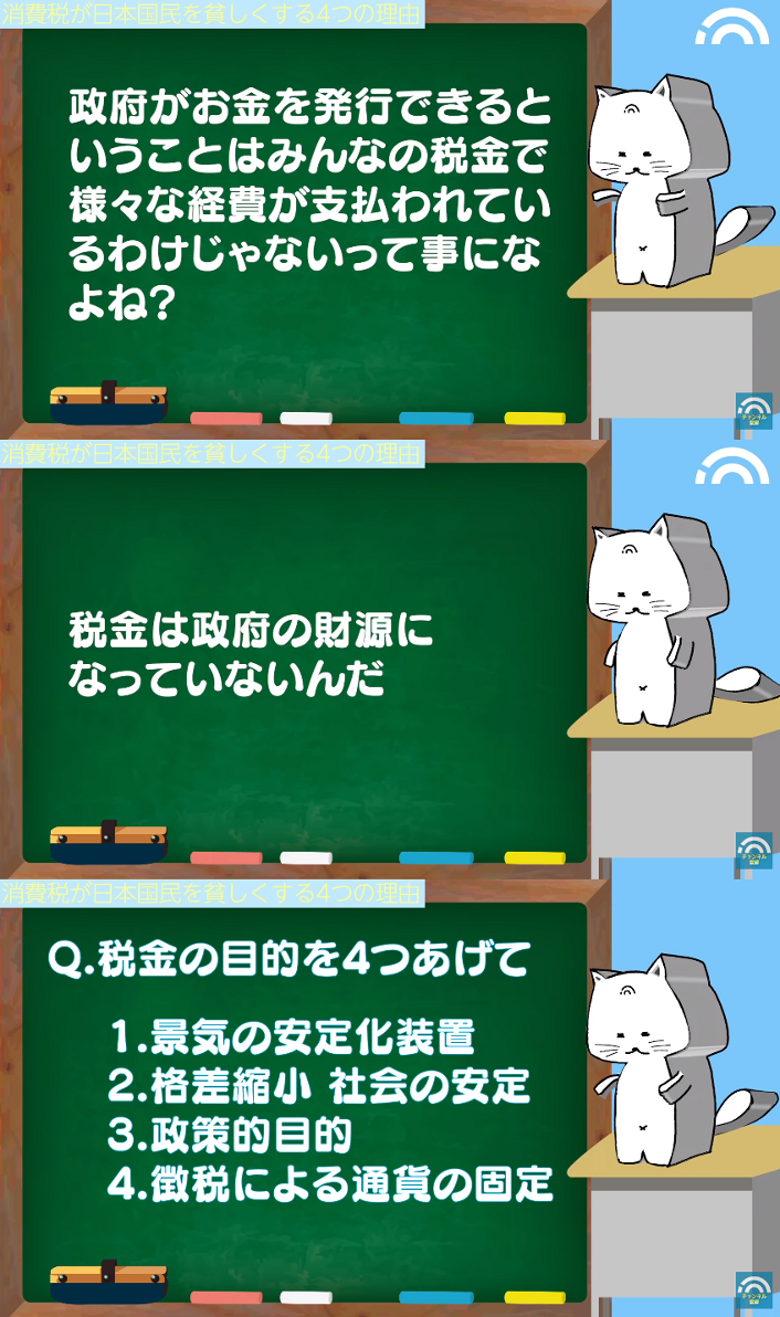 政府、酒の販売業者への支援金を拡充へ