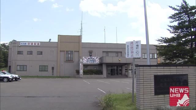 北海道ニュース UHB | UHB 北海道文化放送