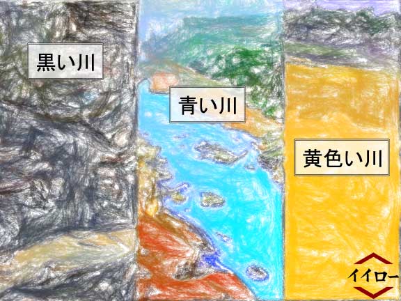 【汚染水】原因は？中国「七色の川」突然変異で奇形魚