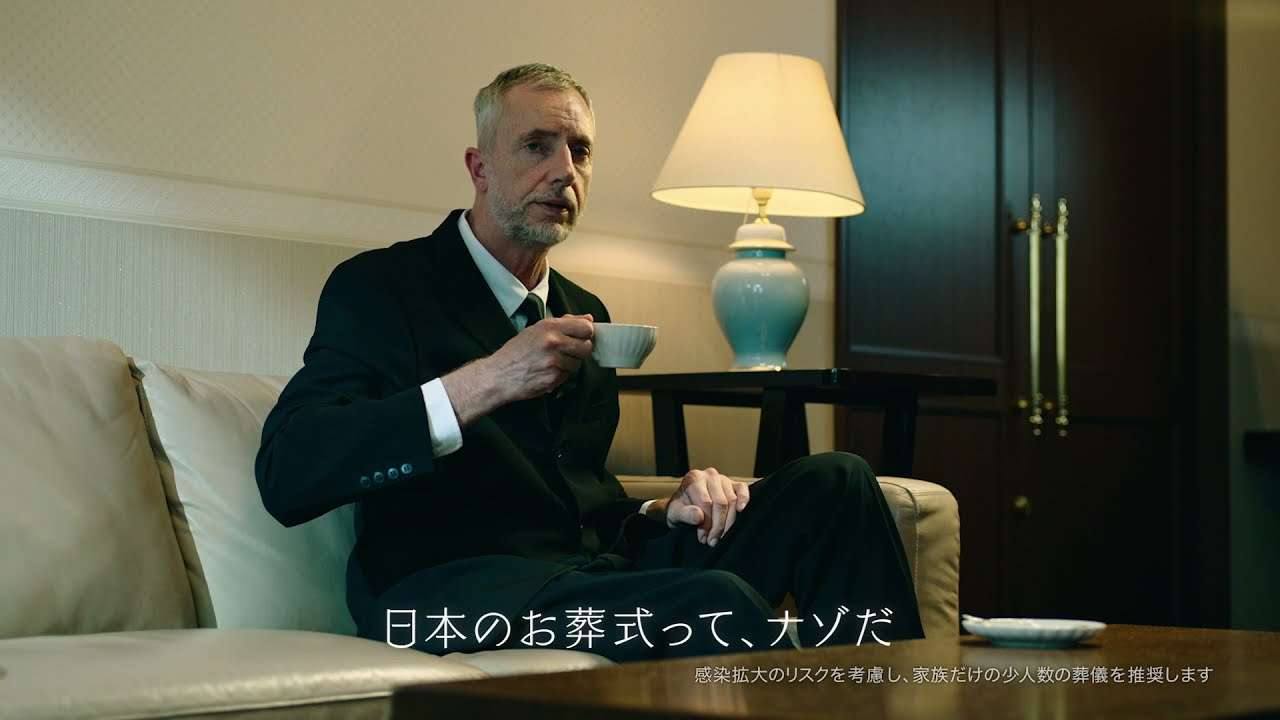 「小さなお葬式」に課徴金命じる 追加料金不要と不当表示