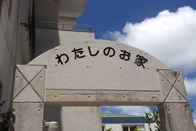単身でマンションを購入した人