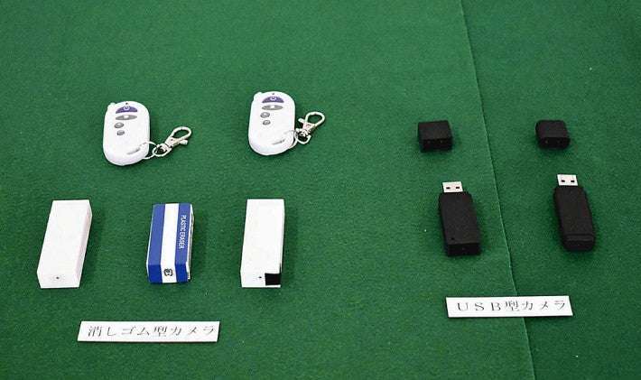 消しゴム・ボタン・USB…それって盗撮カメラ？…ネットにあふれる商品