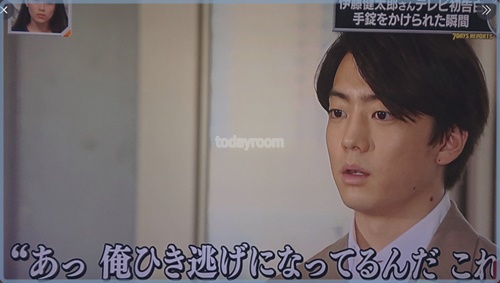 伊藤健太郎　山本舞香との破局報道から2日後…写真展会場に現われ満面笑顔
