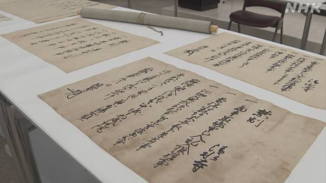 清水寺 書庫から新たに194の古文書見つかる 天皇の命令文書も