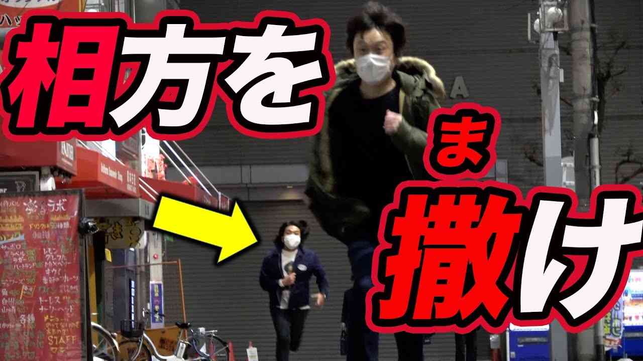 【モリシを撒け！】リリー必死の逃走劇〈91/100〉 - YouTube