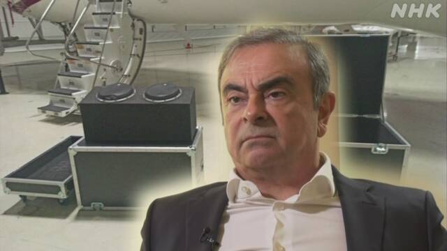 テイラー親子に実刑判決 ゴーン被告の逃亡手助け