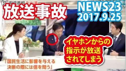 「14歳と性交で逮捕おかしい」発言の本多平直衆院議員、立憲民主が党員資格停止へ