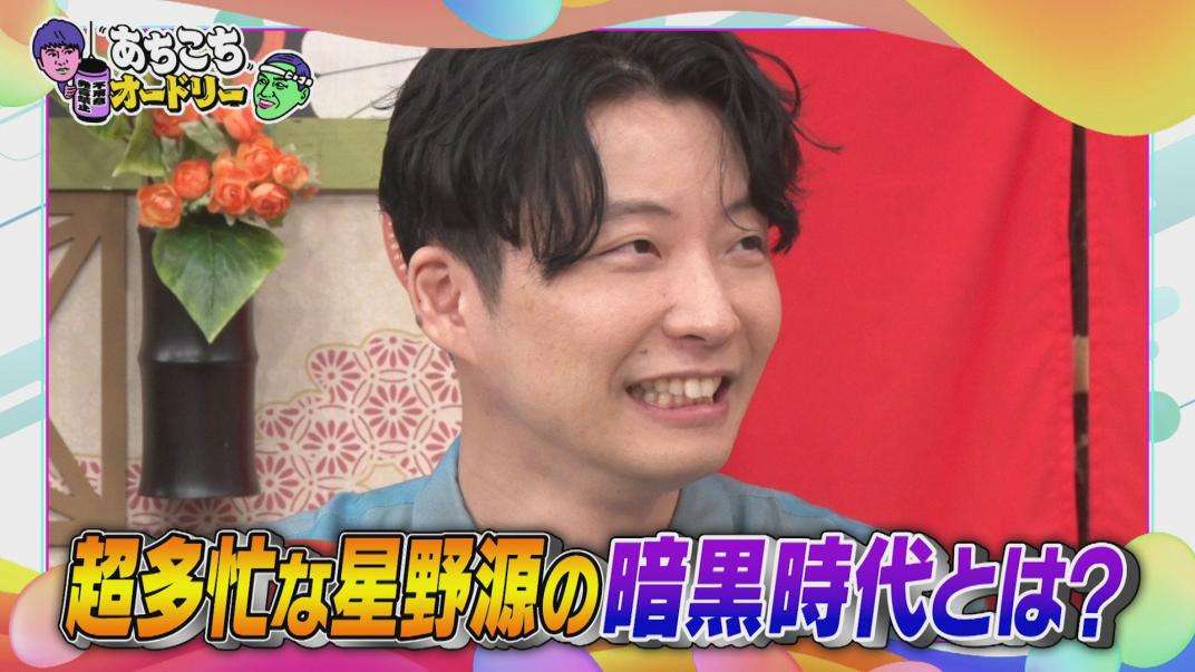 あちこちオードリー｜民放公式テレビポータル「TVer（ティーバー）」 - 無料で動画見放題