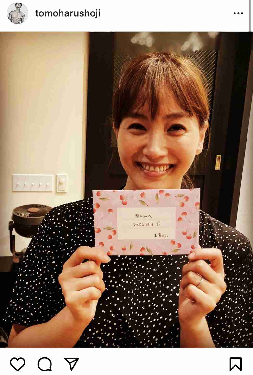 「ラブラブですね」「いつまでも理想の夫婦」庄司智春、妻・藤本美貴の結婚12周年記念ショットを披露！ - 耳マン