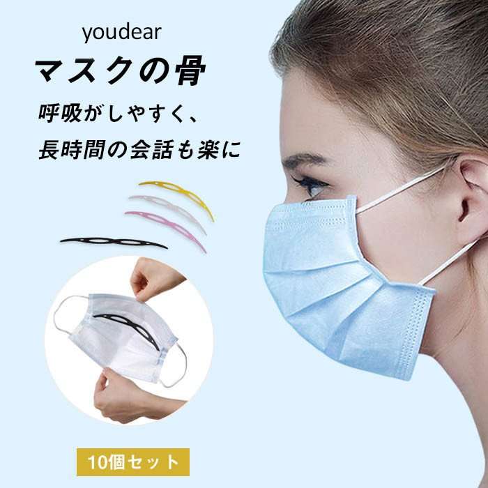 「マスクのほね」が超便利!いつもより格段にマスク内が涼しい