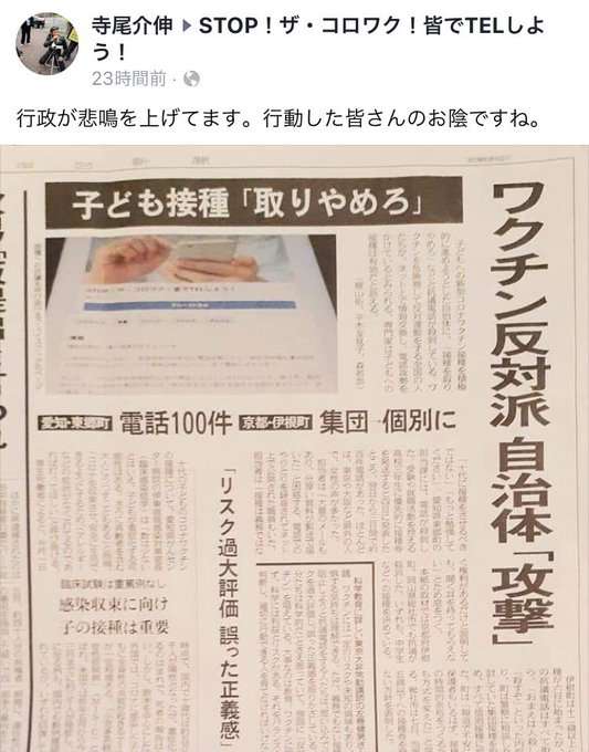 東京に4回目の緊急事態宣言　政府決定　沖縄の宣言は延長　8月22日まで