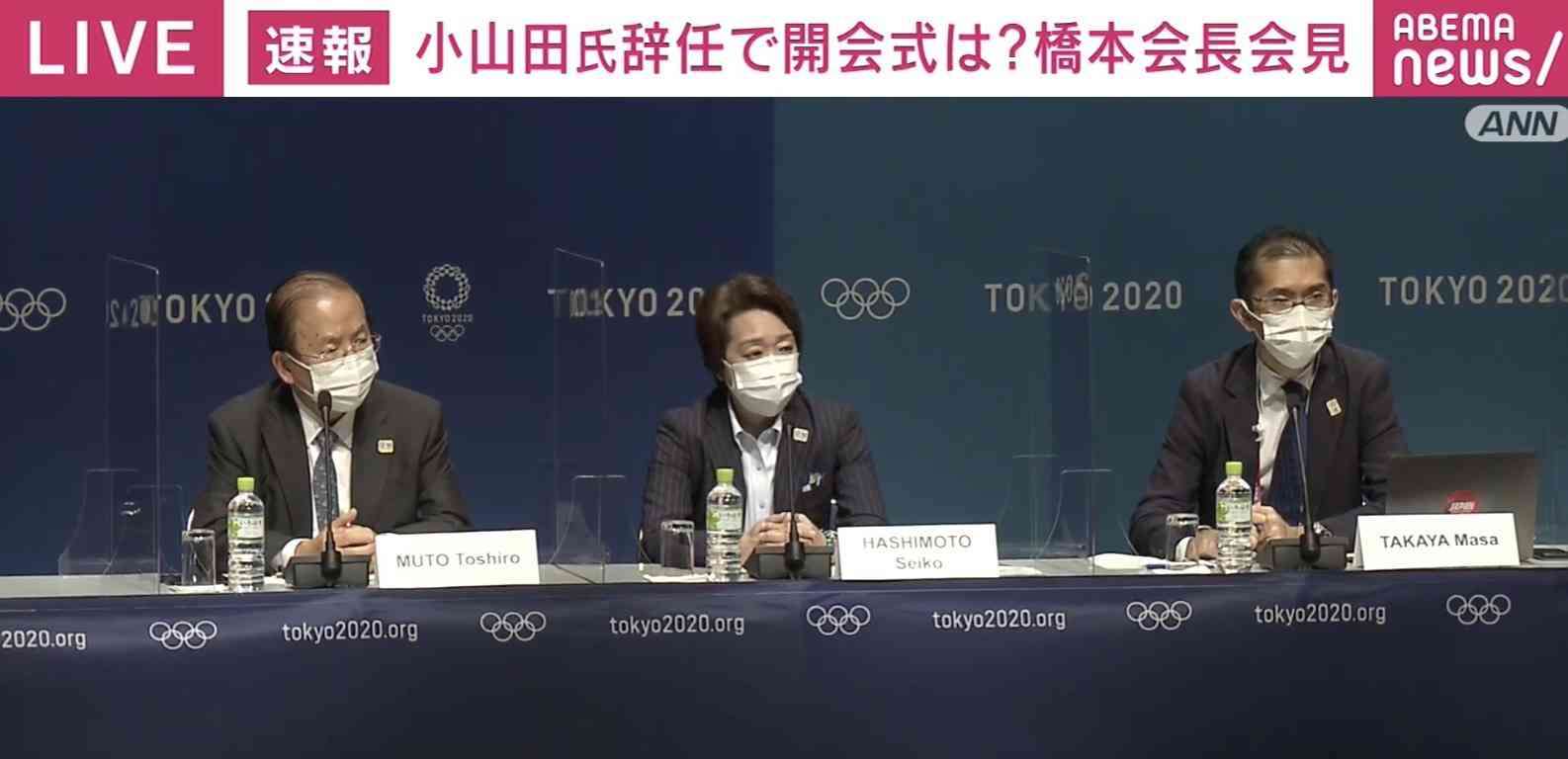 「気心のわかった人たちでやらないと計画が進まない」開会式のクリエイティブチームに関する人選について組織委・武藤事務総長