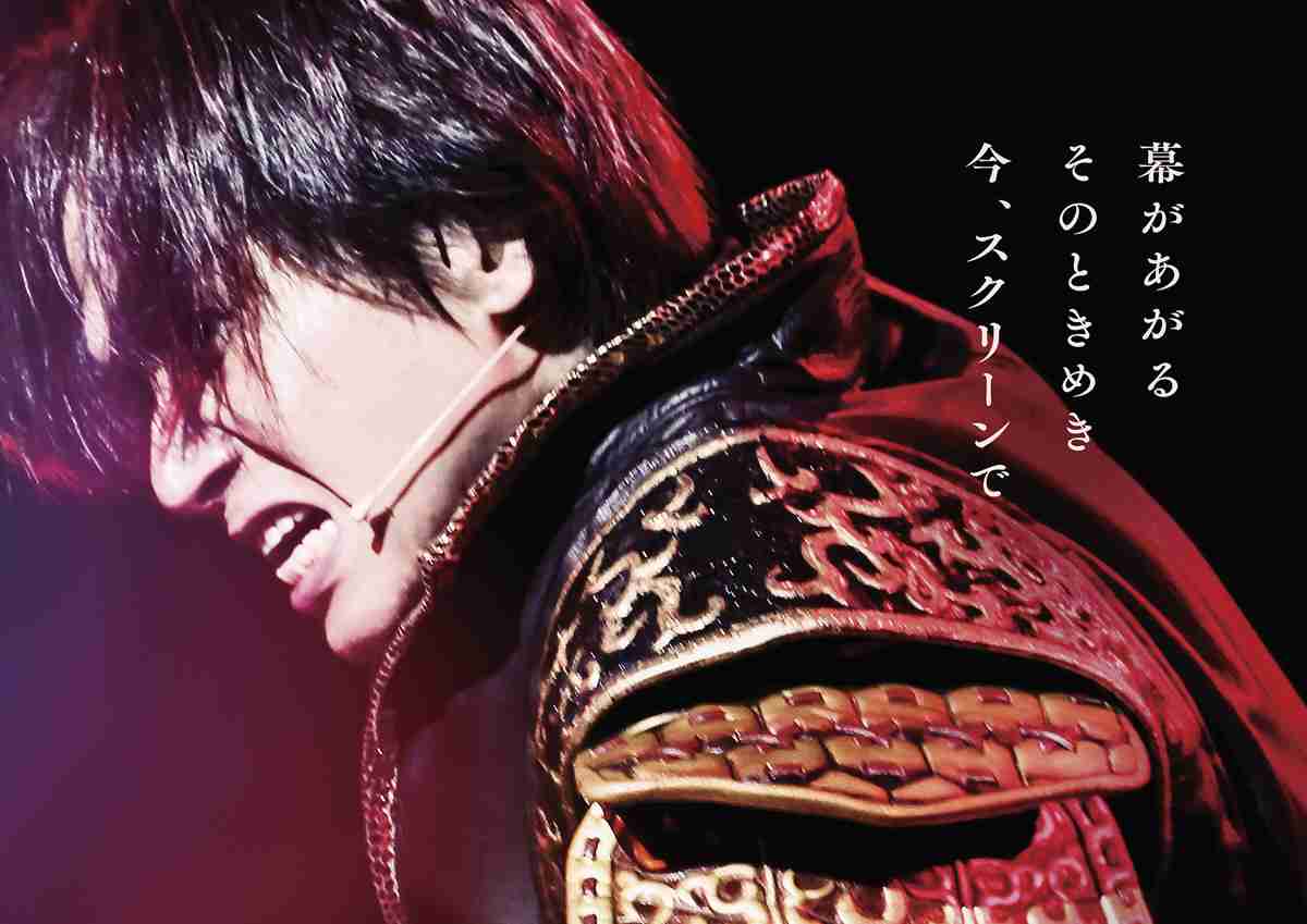 堂本光一、コロナ禍だからこそ新たな発想　ジャニーさんには「ゆっくり休んで」 | マイナビニュース