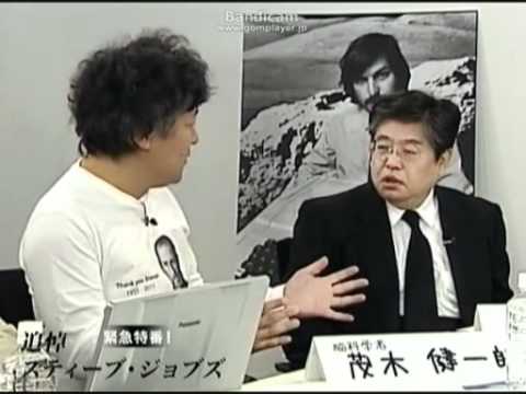 西和彦MS元副社長、茂木に窓を侮辱されキレる - YouTube