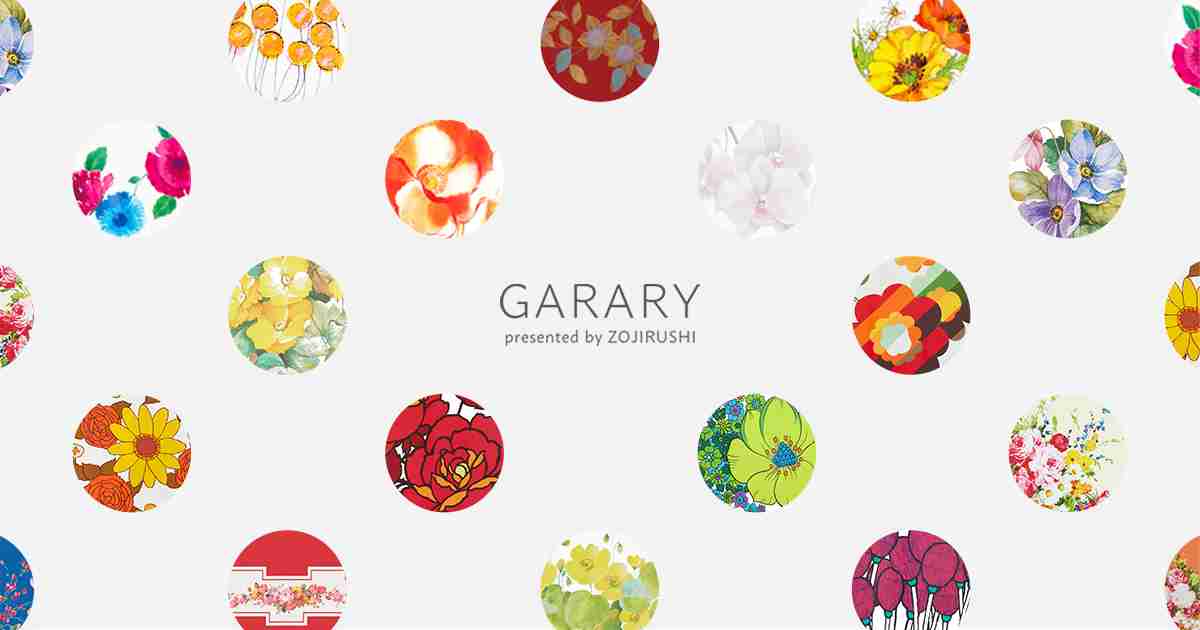 DOWNLOAD | GARARY ｜ 知る・楽しむ ｜ 象印