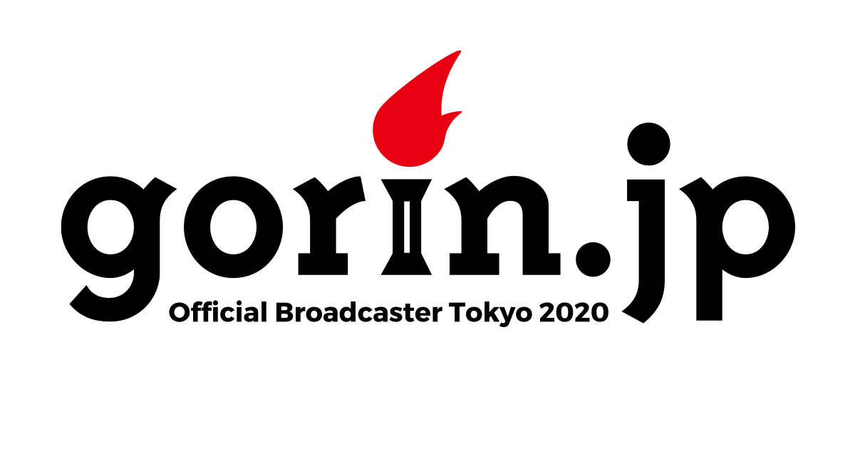 gorin.jp 民放オリンピック公式動画サイト