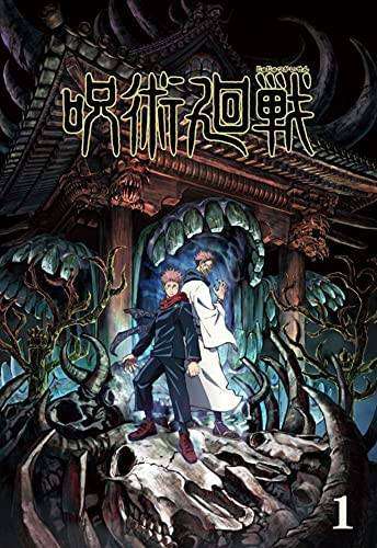 『呪術廻戦』が第1位！2021年上半期マンガTOP10『鬼滅』『進撃』『東リベ』は何位？｜numan