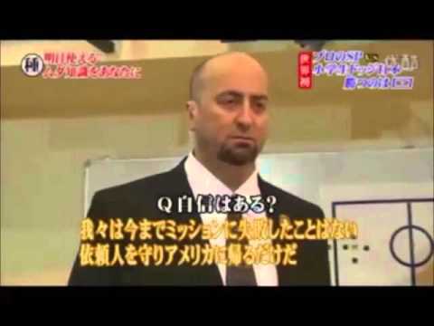 【トリビアの種】SPはドッチボール最強小学生チームから偉い人を守れ□【満開】 - YouTube