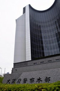 一緒に酒飲んでいた知人男性を「殴る蹴る」で殺害、リュックから４万円奪う : 社会 : ニュース : 読売新聞オンライン