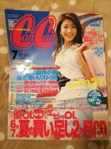山田優：37歳バースデー迎え「大人だなw」　押切もえ、黒木メイサらも祝福