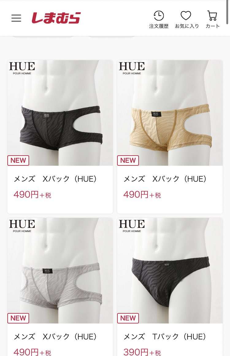 しまむらで販売されていた『メンズ下着』が…攻めすぎている