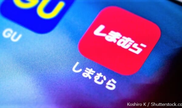 しまむらで販売されていた『メンズ下着』が…攻めすぎている | BUZZmag