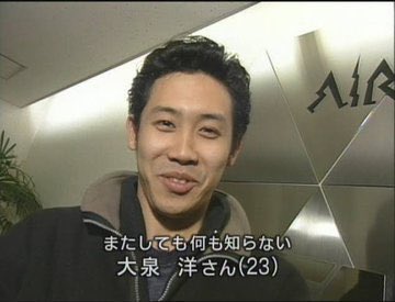 森崎博之、新型コロナ感染 症状はなく体調安定、保健所の指示で療養