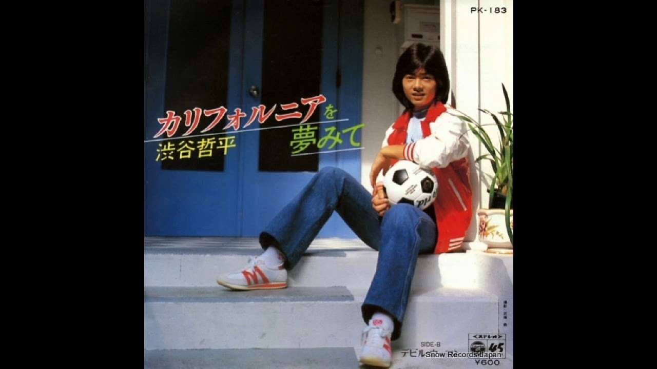 渋谷哲平「カリフォルニアを夢見て」 - YouTube