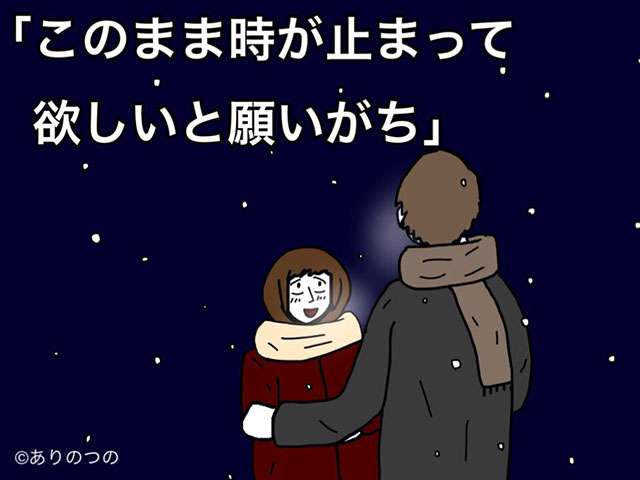 ありがちな歌詞を繋げてJpopを作詞しよう