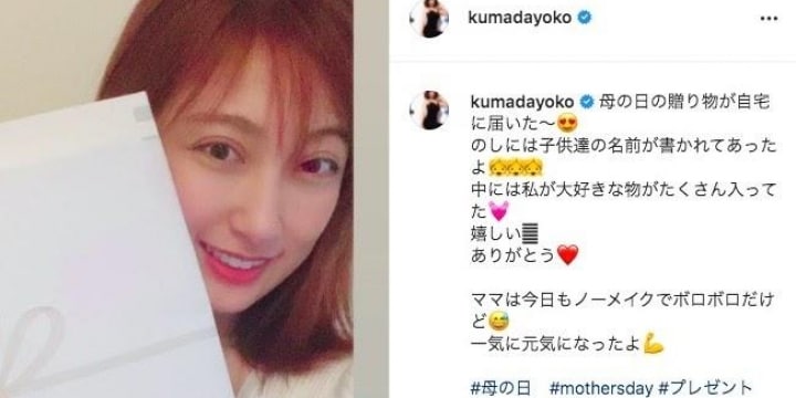 熊田曜子さん、離婚協議で「夫の祖母が孫に会えない」と報道…別居中の面会交流はどうなる？ - 弁護士ドットコム