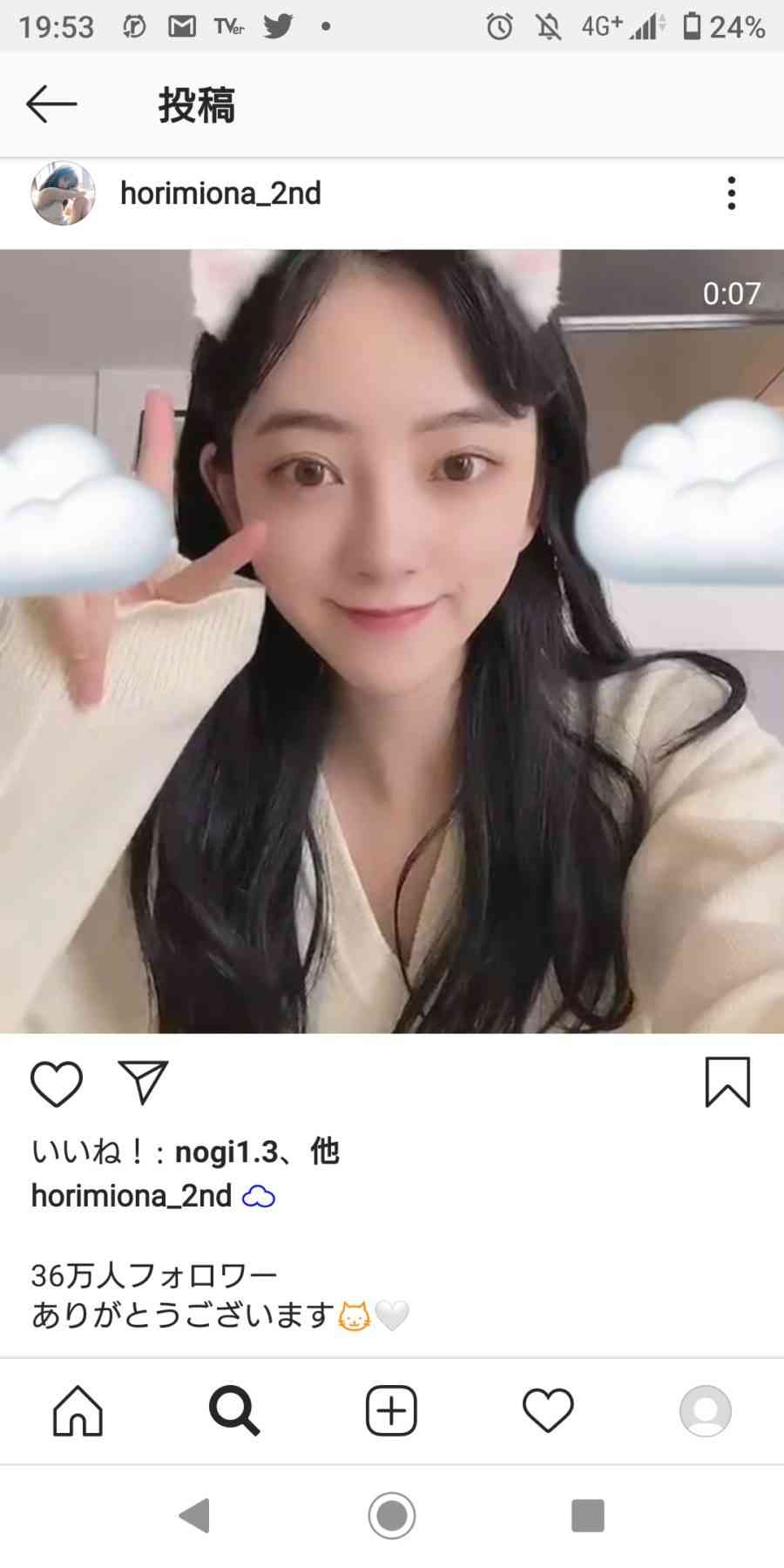 堀未央奈「誰かを傷つけるのがSNSの正しい使い方ですか?」率直な思いつづる