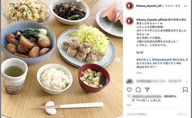 氷川きよしの料理がプロ級！新番組スタートで「暴走しないように気をつけないと」