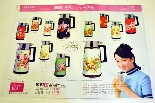 昭和の象徴「花柄ポット」が再ブーム　復刻商品「レトロかわいい」と反響...発売の背景は？象印に聞いた