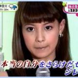 毒親に気付くのが遅かった方 ガールズちゃんねる Girls Channel