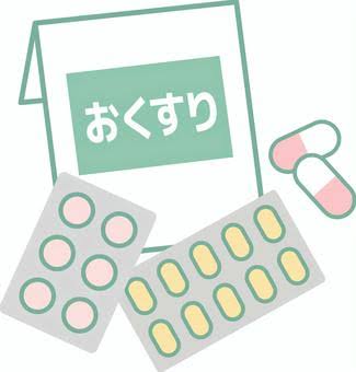 毎月の医療費だいたいいくら？