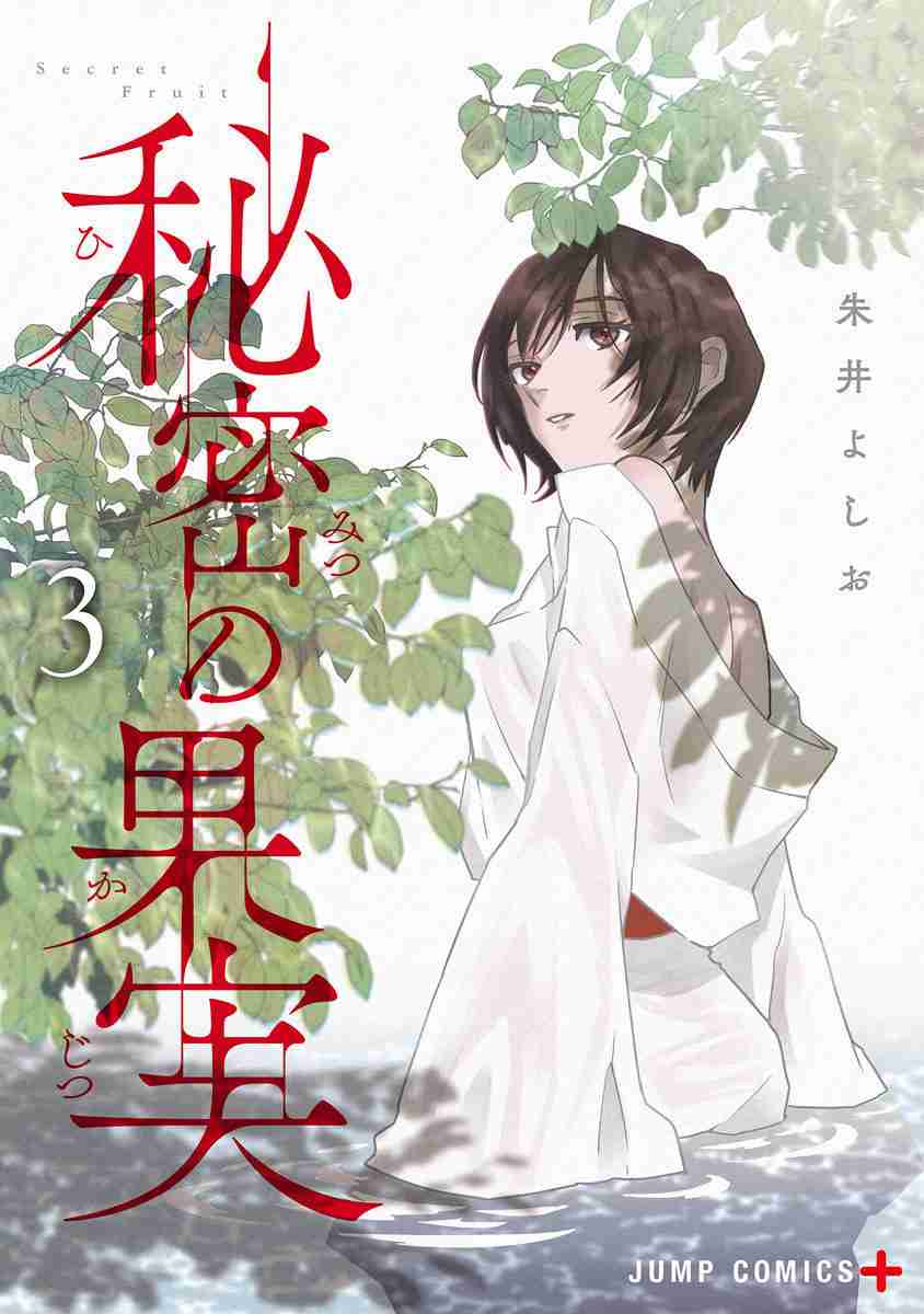 田舎の怖さが描写されている漫画 ガールズちゃんねる Girls Channel