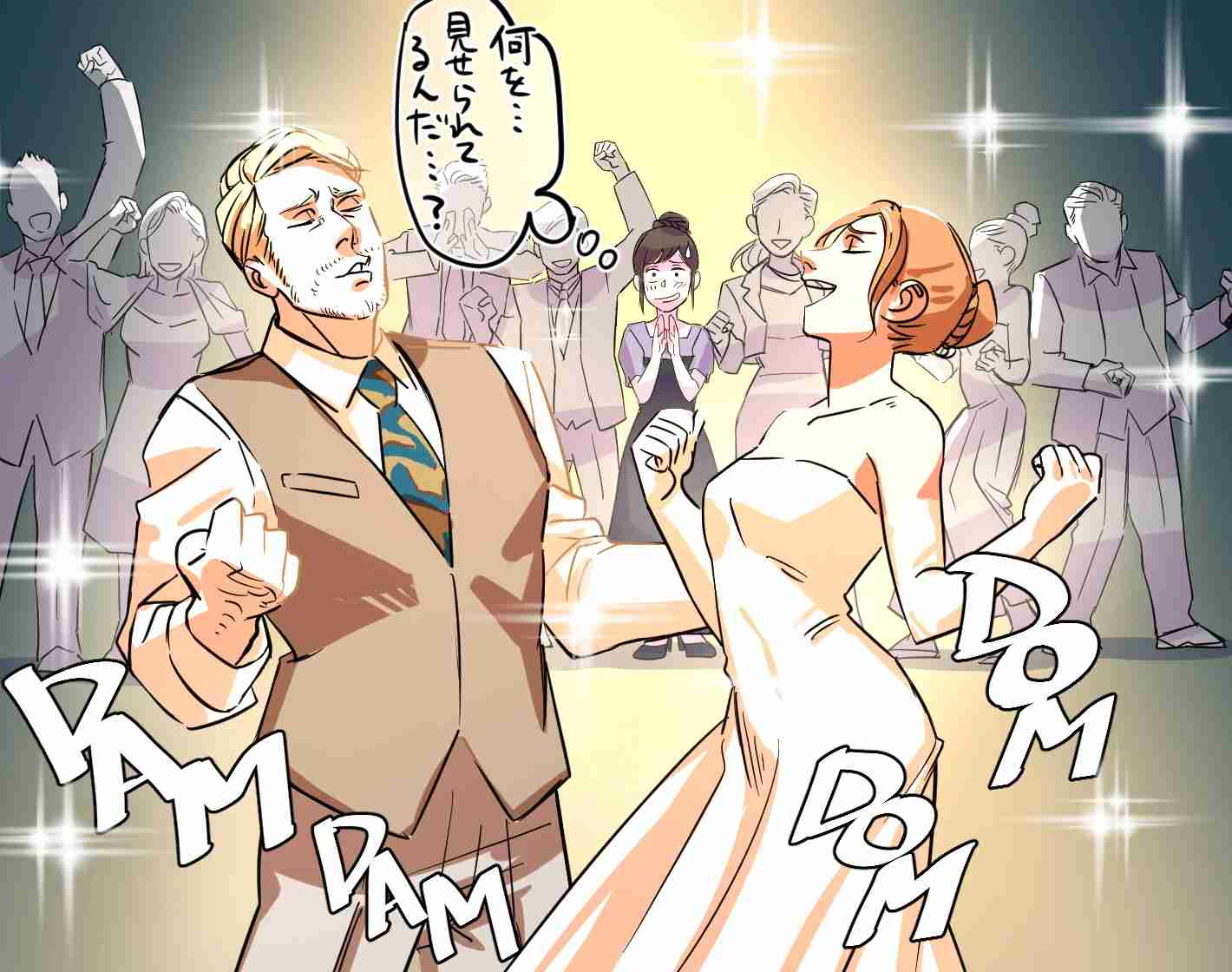 ドイツ式の結婚式にビックリ 職場の人なんて呼ばないわよ ガールズちゃんねる Girls Channel