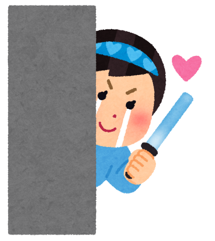 【コロナ禍】推しのライブがなくてつらい！