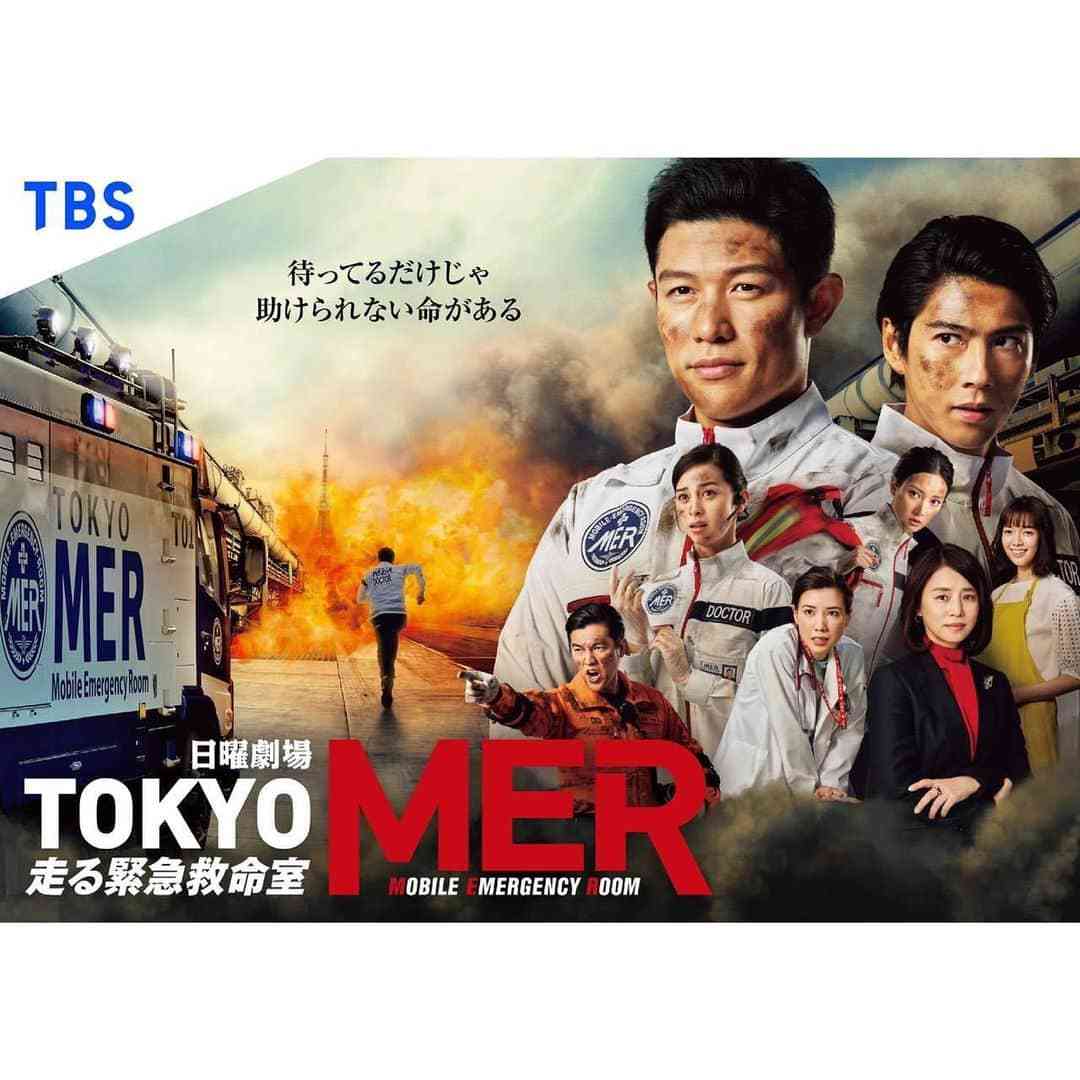  【実況・感想】日曜劇場　TOKYO MER〜走る緊急救命室〜 #3