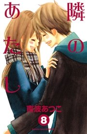 【漫画・アニメ】意外だったカップル