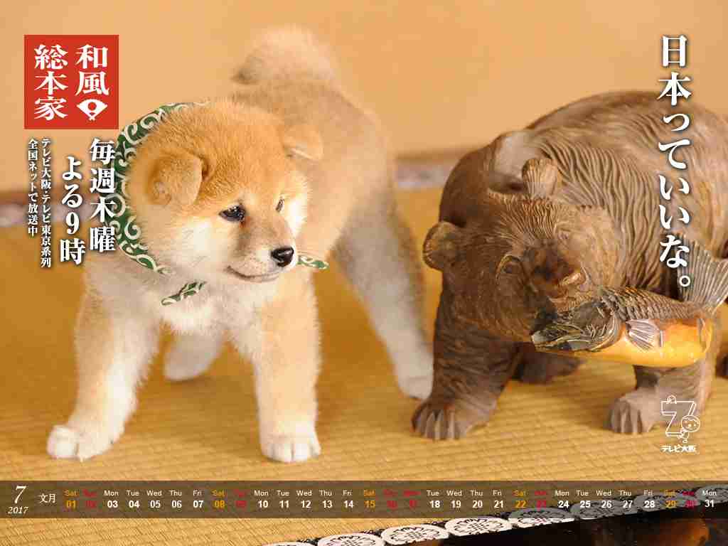 【ペット飼ってる方】動物嫌いの彼氏が出来た
