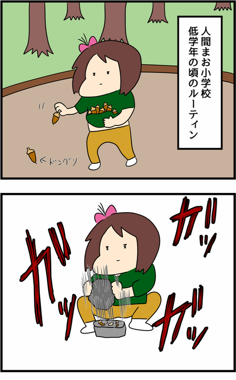 鳩と私と鳩おじさん① : 人間まおと愉快な仲間たちPowered by ライブドアブログ