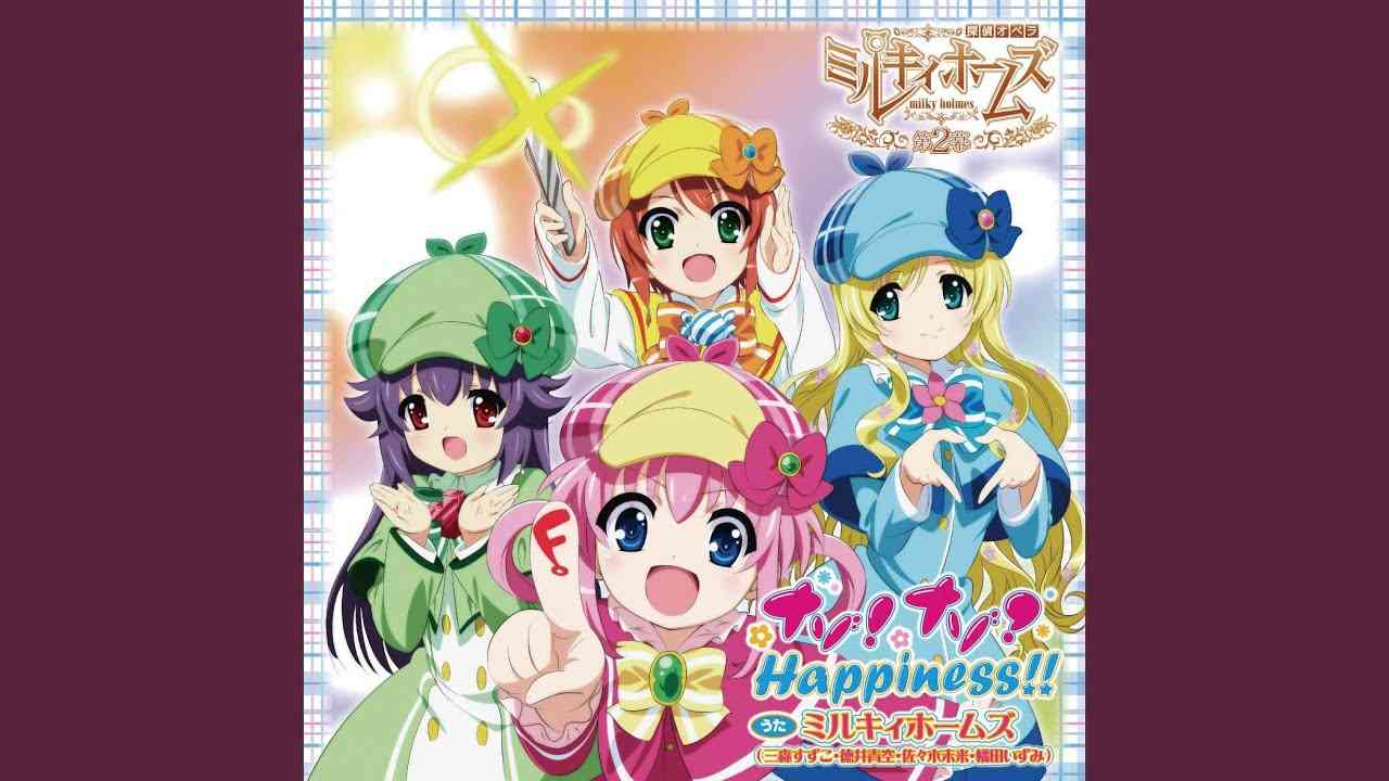 ナゾ!ナゾ? Happiness!! - YouTube