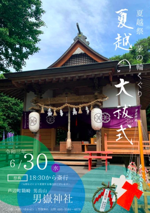 もしもさやりんごが妊娠しているなら : Flat 9 〜マダムユキの部屋